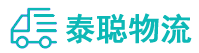 重庆到洋县物流公司